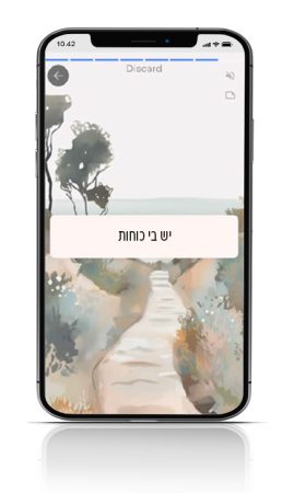 phone GGTUDE